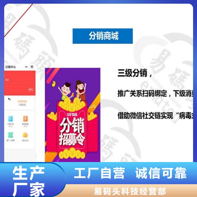 小程序制作,智慧导览小程序质量层层把关