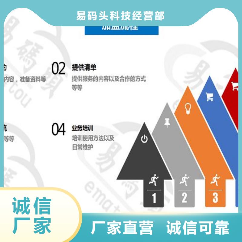 小程序制作小程序运营价格实惠工厂直供