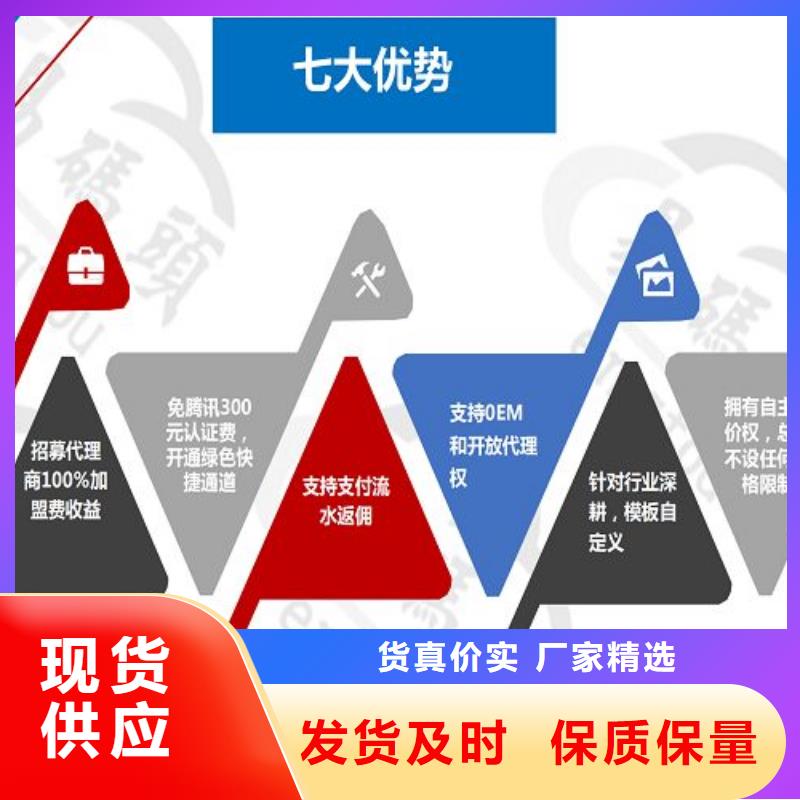 【小程序制作】小程序区域代理招商省心又省钱