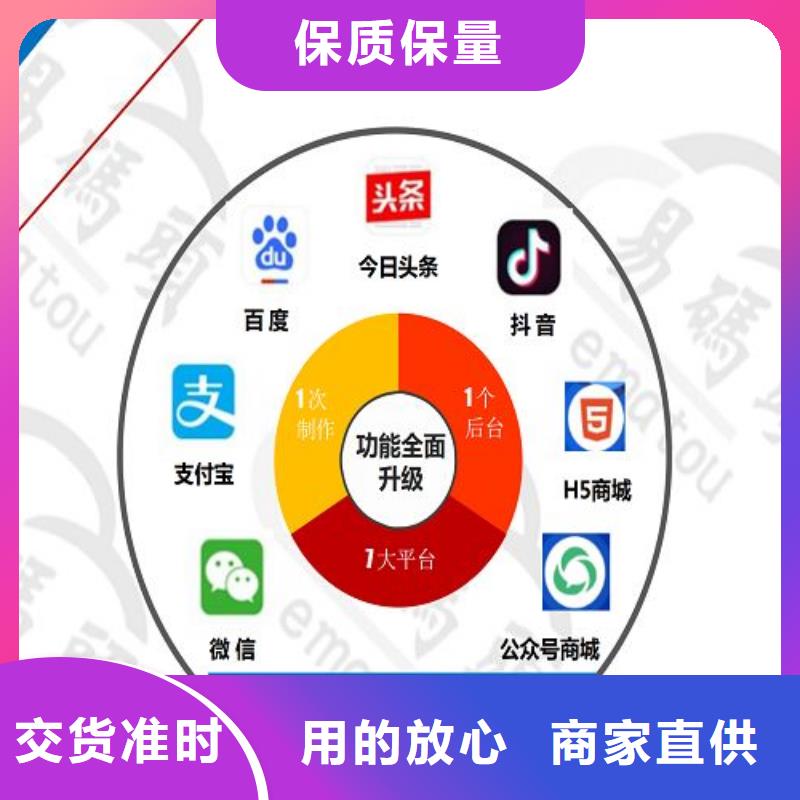 小程序制作挪车小程序开发省心又省钱