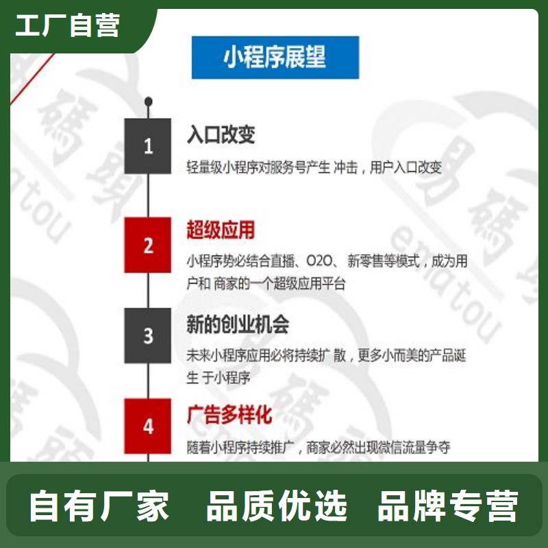 【小程序制作】小程序区域代理招商省心又省钱