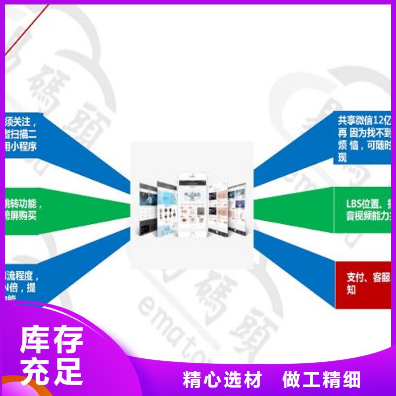 【小程序制作】小程序区域代理招商省心又省钱