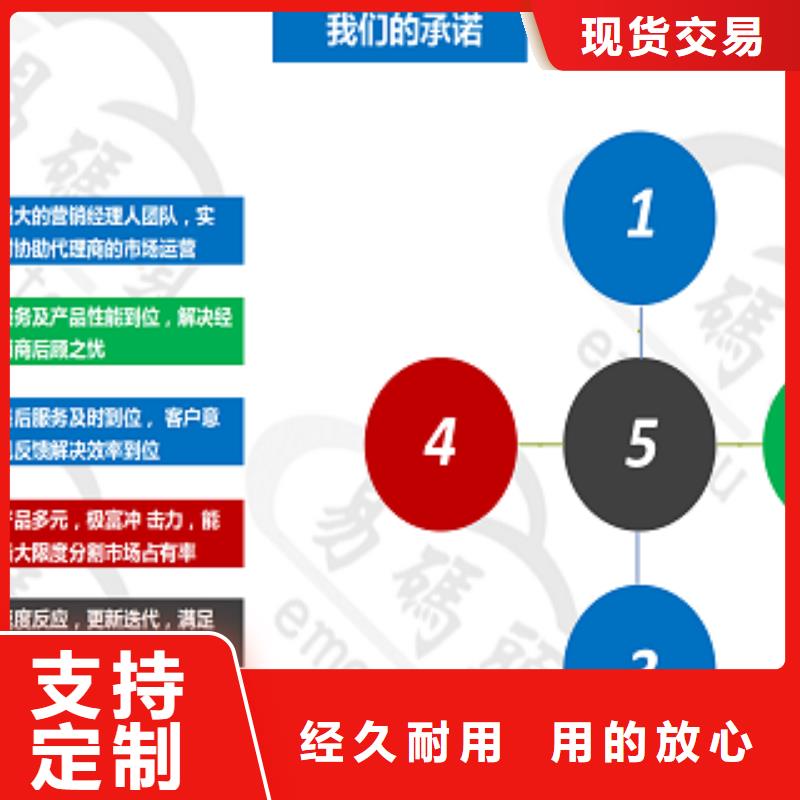 小程序制作小程序区域代理招商货源稳定