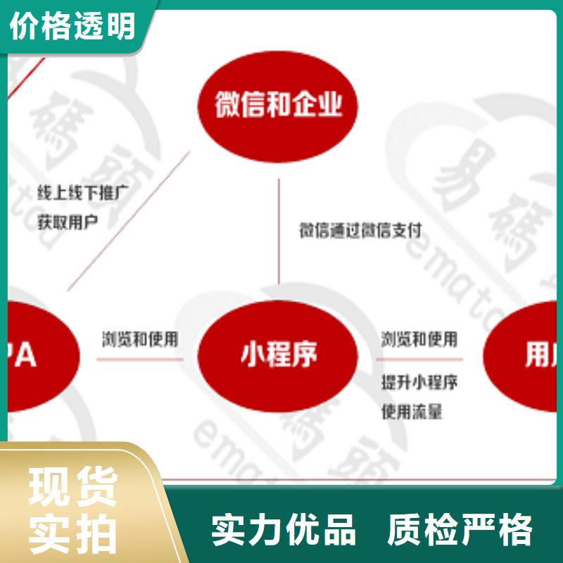 【小程序制作】小程序区域代理招商省心又省钱