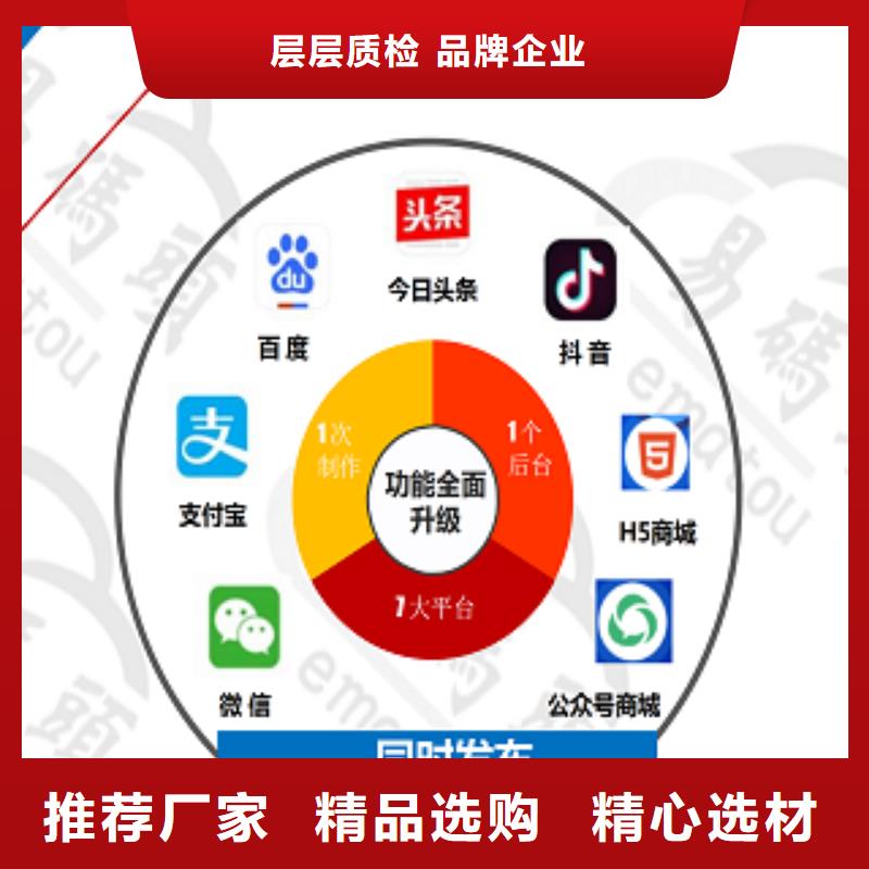 小程序制作小程序区域代理招商厂家工艺先进