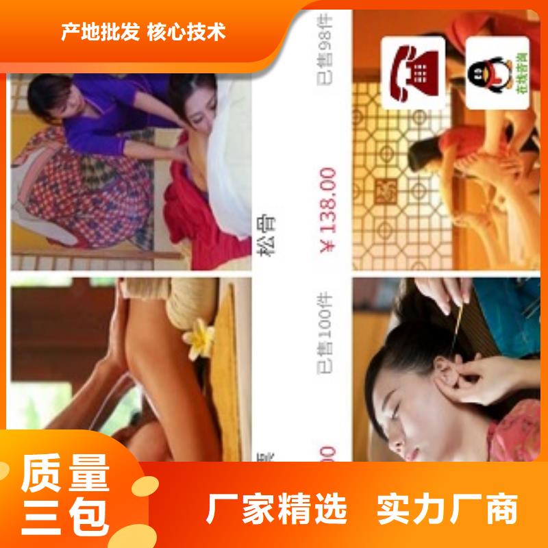 小程序制作做工细致