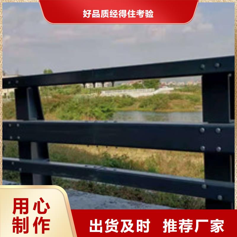 防撞护栏【景观护栏】价格公道合理