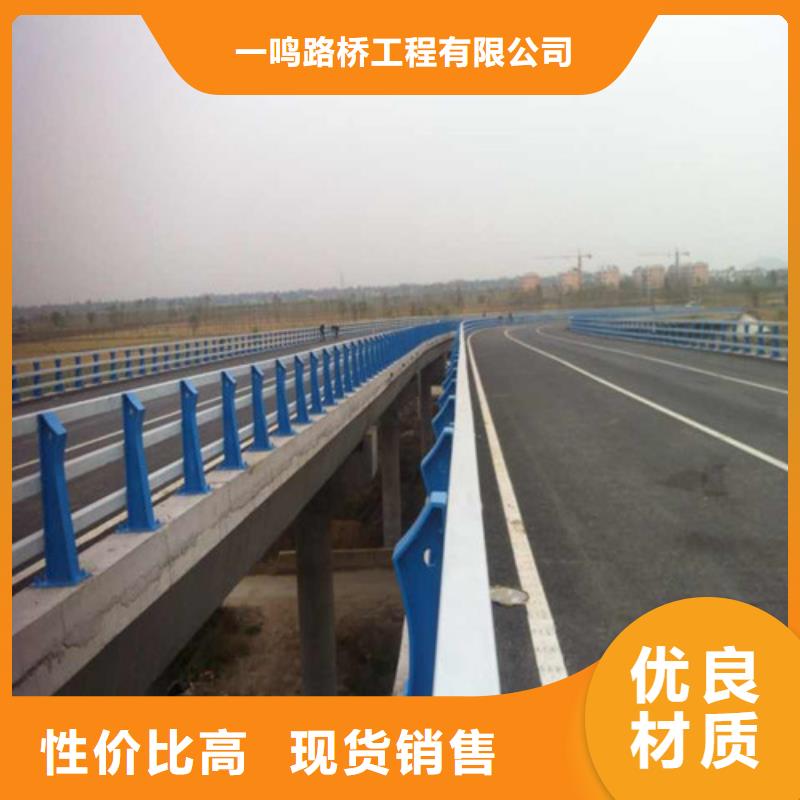 防撞护栏_道路护栏支持拿样