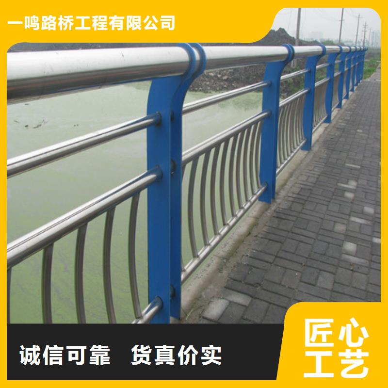 防撞护栏道路护栏供您所需