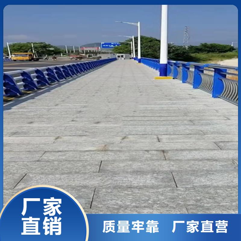 【防撞护栏】不锈钢复合管道路栏杆来图定制