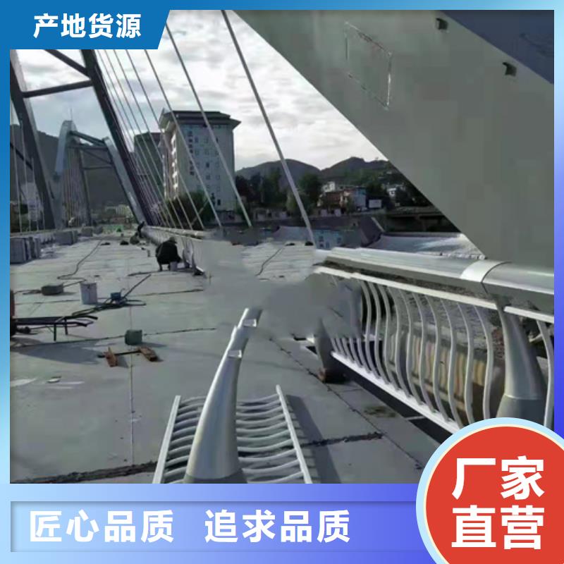 不锈钢复合管不锈钢复合管道路栏杆现货销售