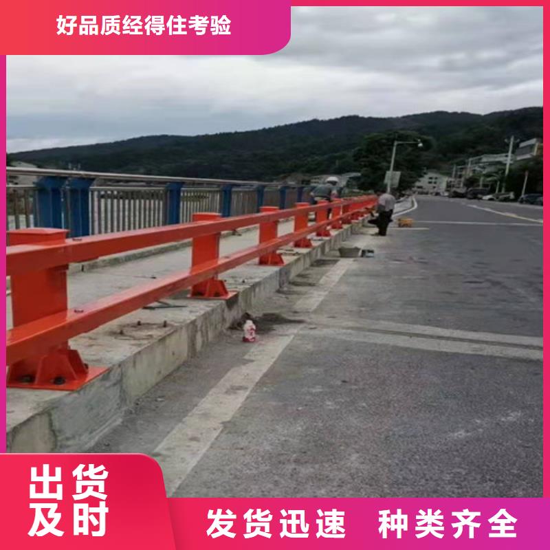 不锈钢复合管护栏【不锈钢复合管道路栏杆】24小时下单发货