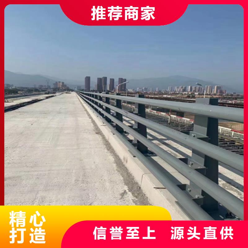 【桥梁护栏】_道路隔离栏工期短发货快