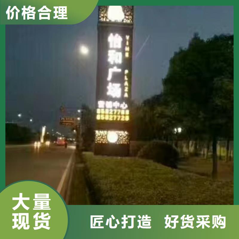 路口指引精神堡垒定制价格