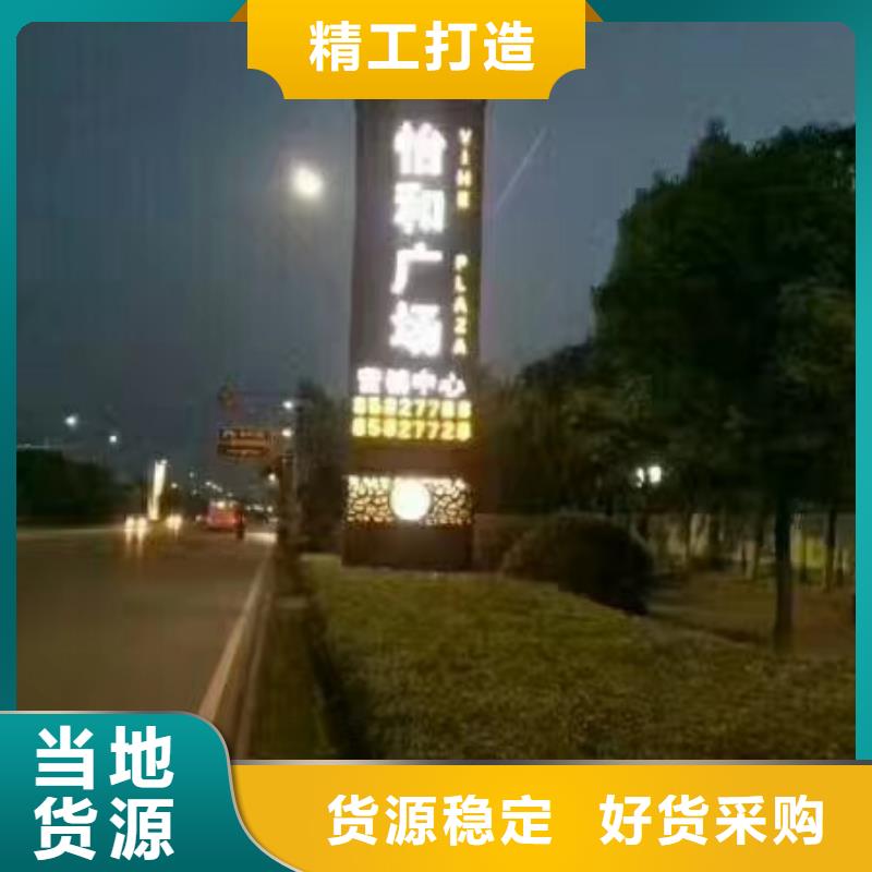 商场精神堡垒发货及时