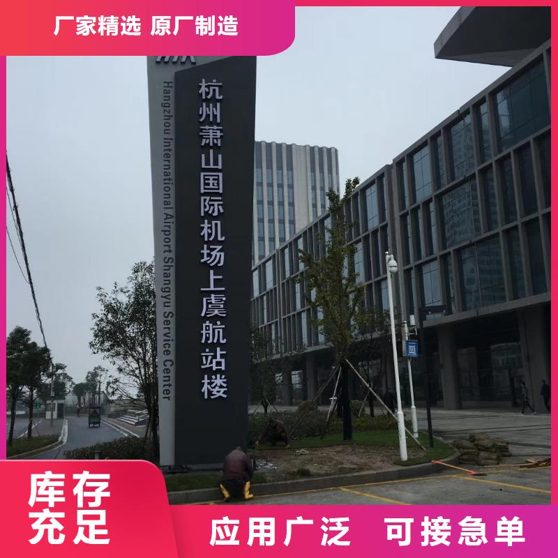 立式指示牌精神堡垒雕塑出厂价格