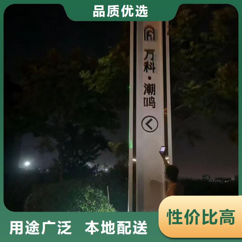 小区楼盘精神堡垒全国发货