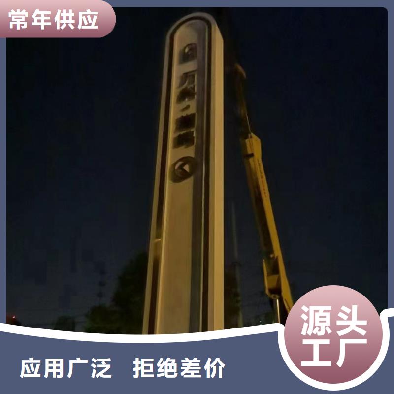 乡村振兴精神堡垒
定制仿古精神堡垒
不锈钢精神堡垒导视牌
景区精神堡垒
大型不锈钢精神堡垒
精神堡垒制作厂家
停车场精神堡垒
广场精神堡垒
城市标志精神堡垒
工地住宅精神堡垒
防腐防锈精神堡垒
户外异性精神堡垒
美丽乡村精神堡垒出厂价格