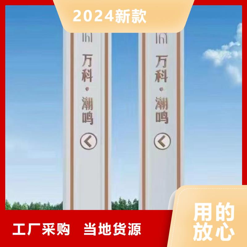 楼盘精神堡垒雕塑无中间商