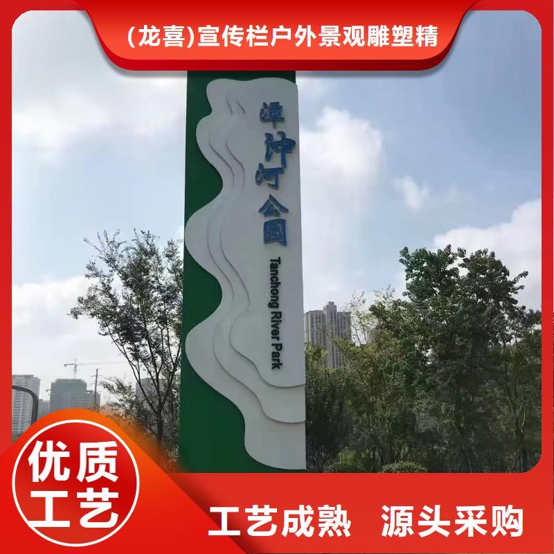 小区精神堡垒雕塑价格实惠