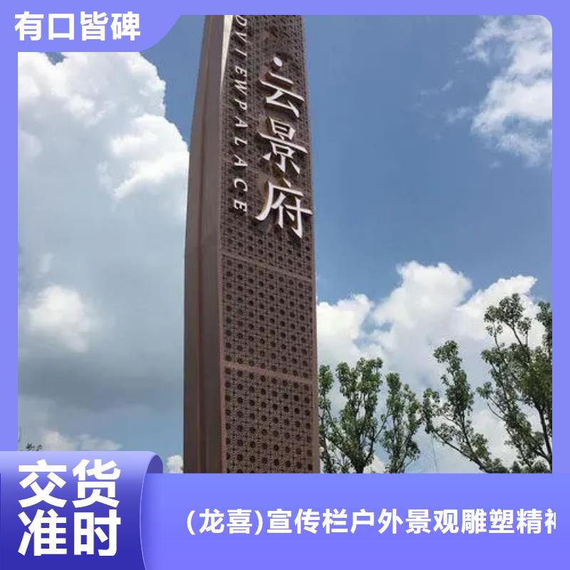 医院精神堡垒施工队伍