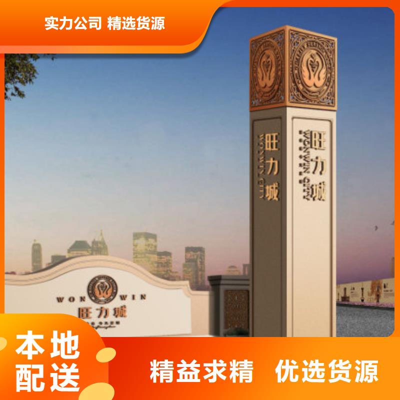 乐东县酒店精神堡垒雕塑价格合理