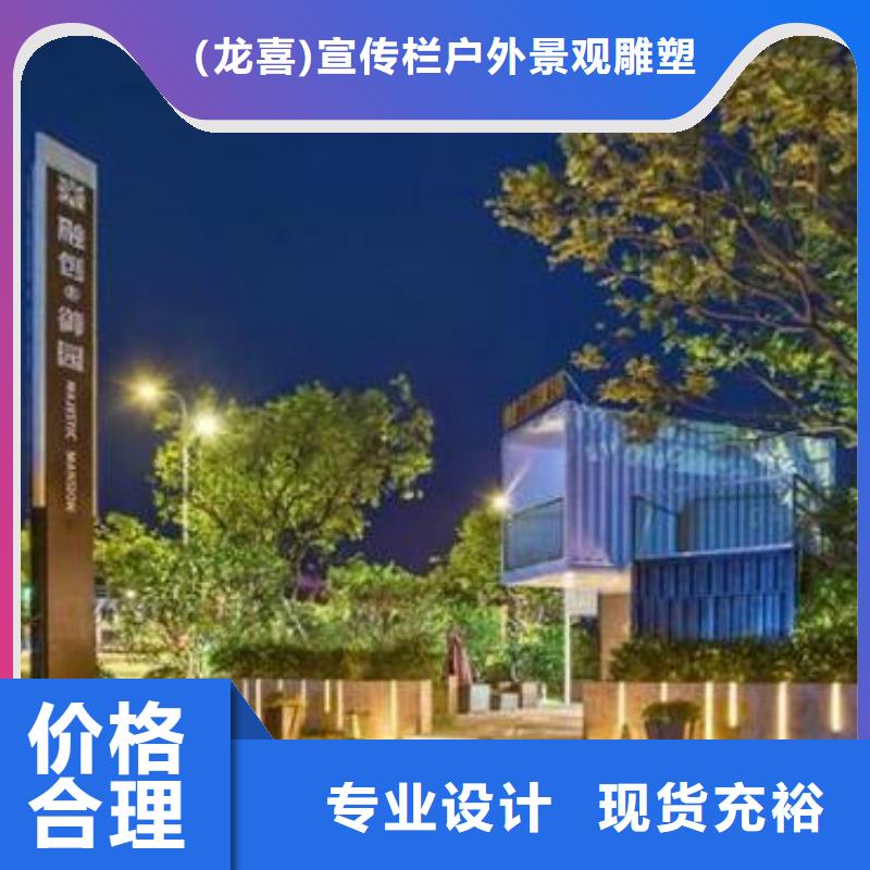 社区精神堡垒畅销全国