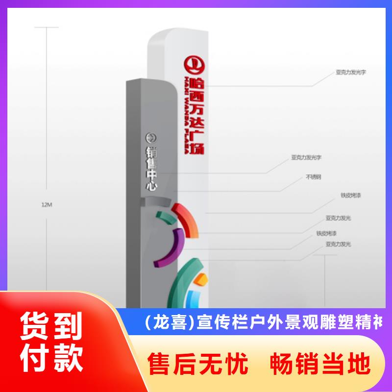 公园雕塑精神堡垒种类齐全