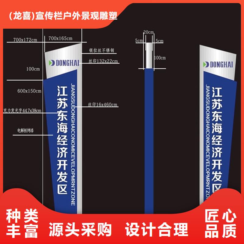 景观小品精神堡垒雕塑服务为先