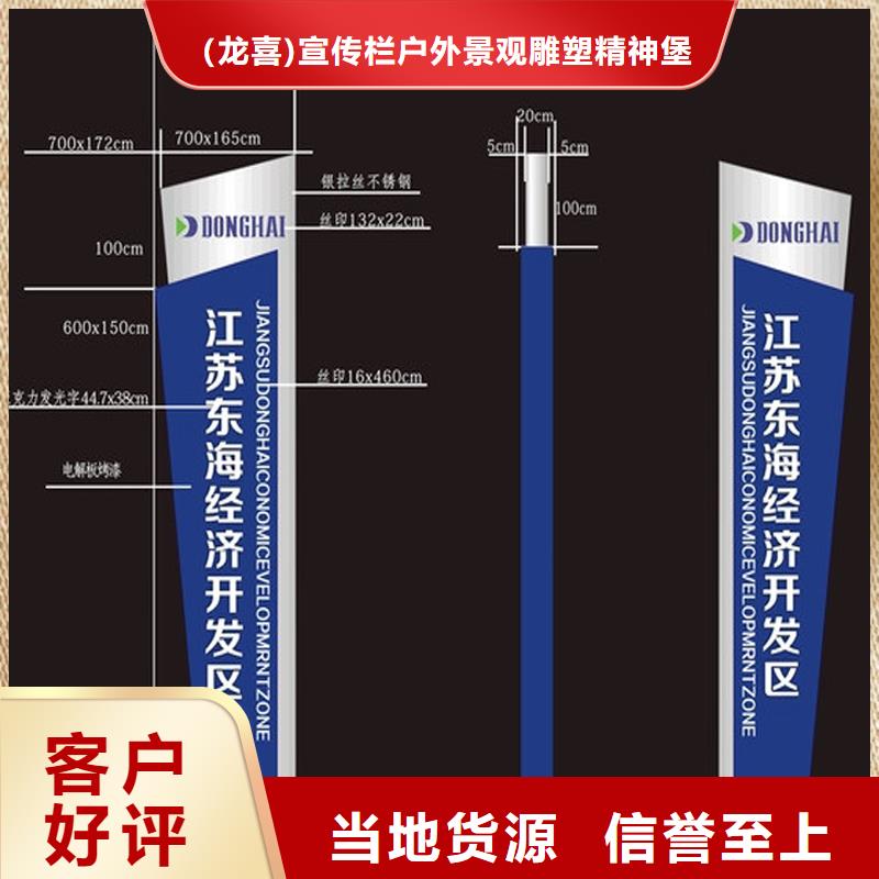 地产精神堡垒型号齐全