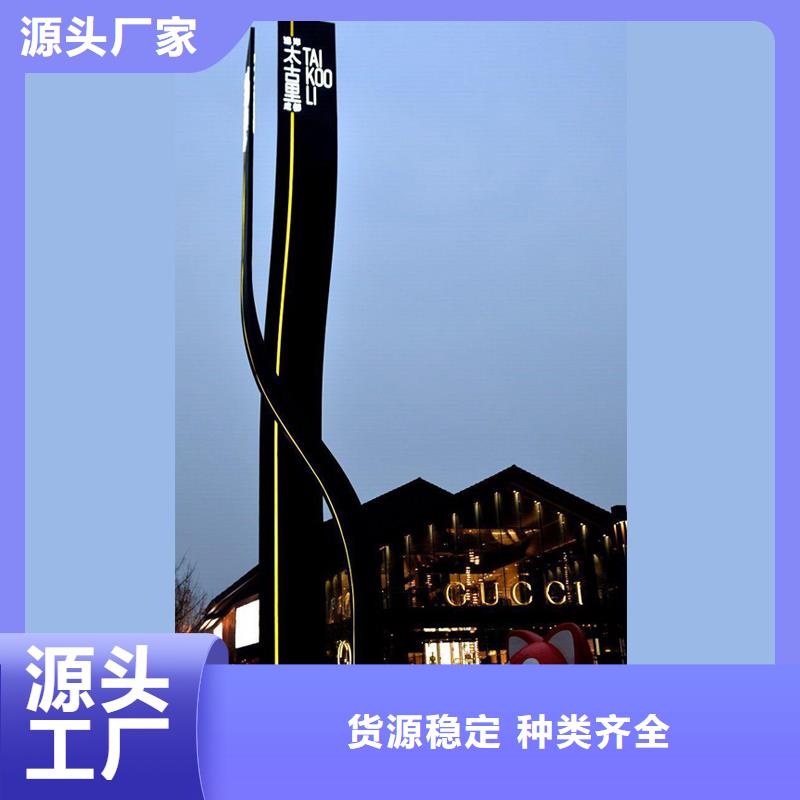 景观精神堡垒型号齐全