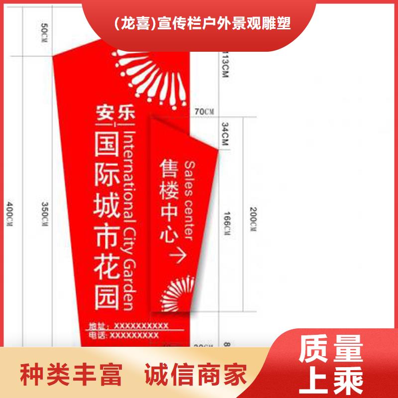 临高县立式指示牌精神堡垒雕塑支持定制