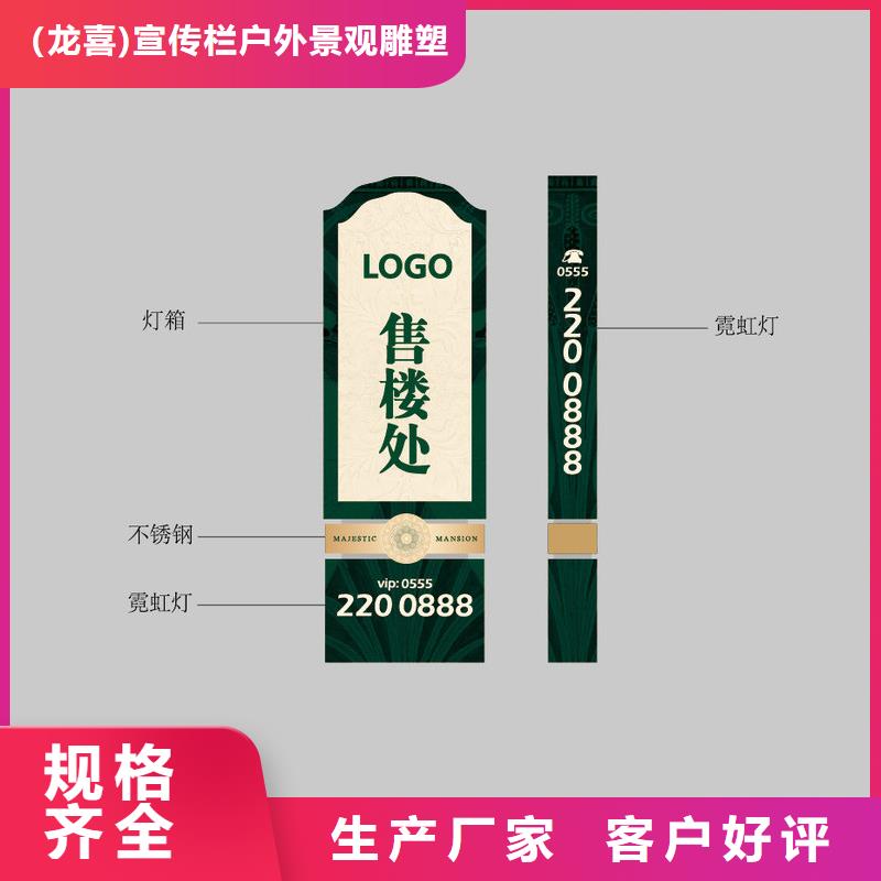 酒店精神堡垒质量可靠