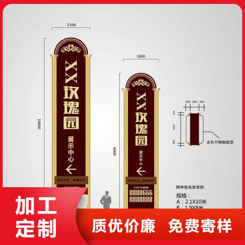 公园异形精神堡垒定制发光精神堡垒生产厂家