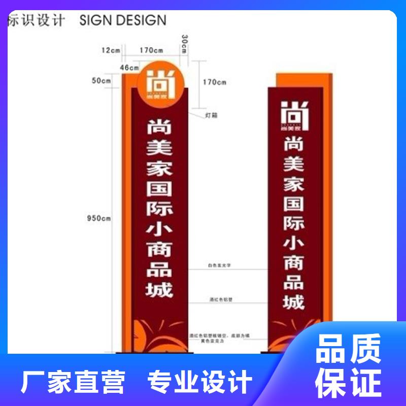 公园精神堡垒施工队伍