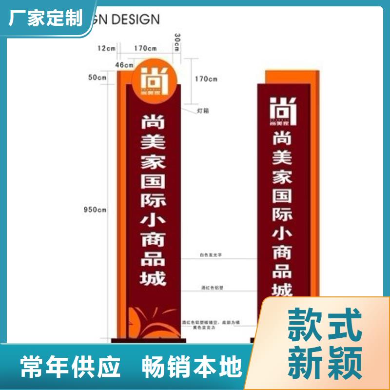 立式精神堡垒设计诚信企业