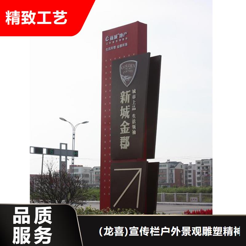 澄迈县社区精神堡垒诚信企业