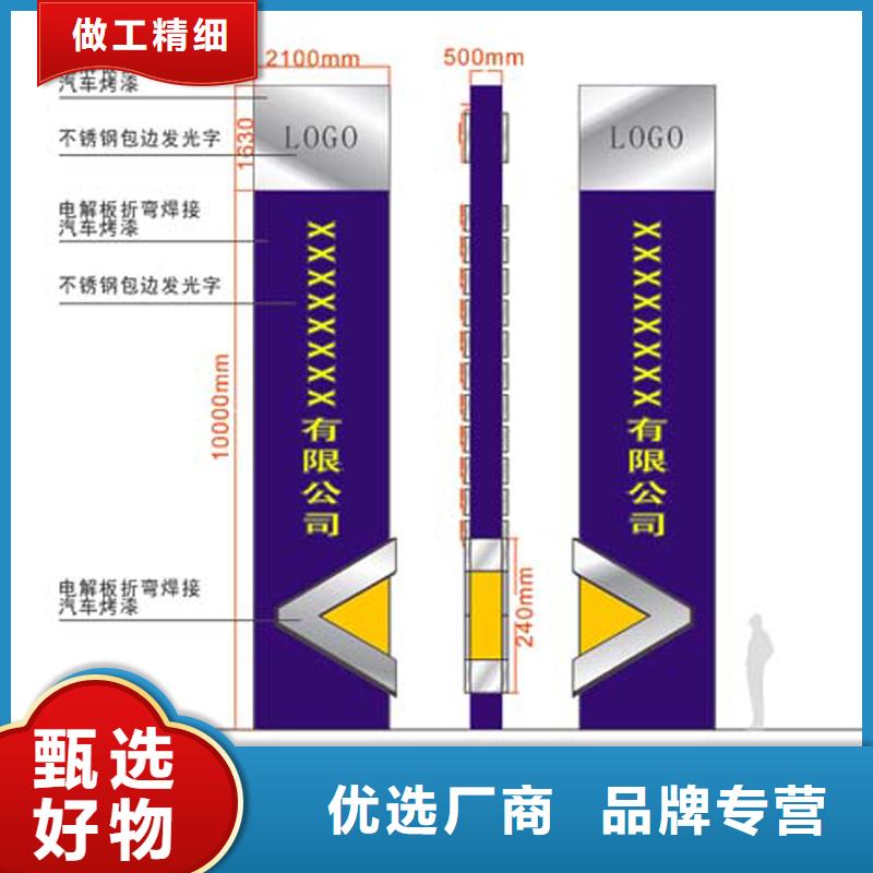 社区精神堡垒诚信企业