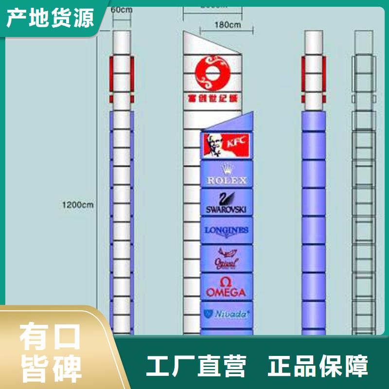 不锈钢发光立式精神堡垒按需定制