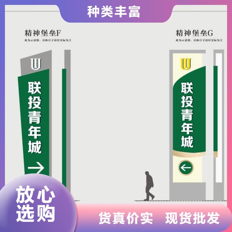 雕塑精神堡垒天博体育网页版登陆链接