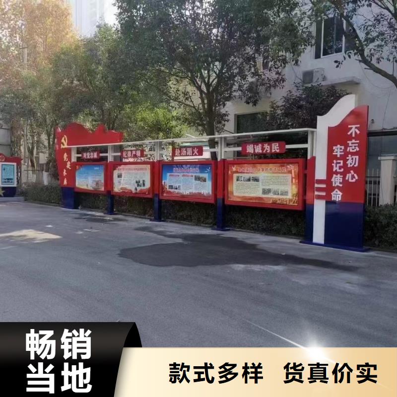 保亭县社区宣传栏灯箱全国发货