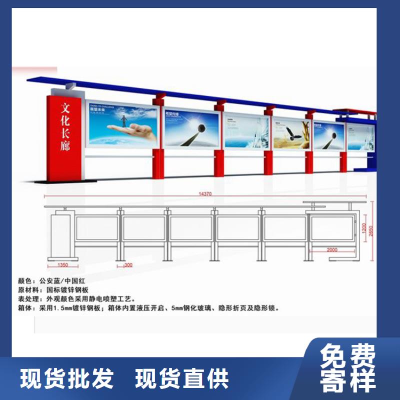 异型宣传栏灯箱实力厂家