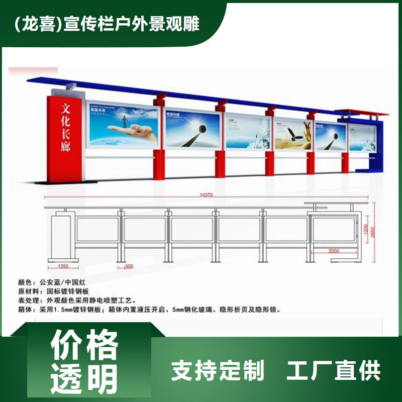 公园宣传栏灯箱品质放心