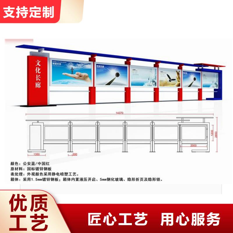 太阳能发光宣传栏灯箱质优价廉