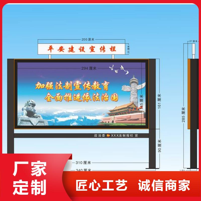 党建宣传栏灯箱施工队伍