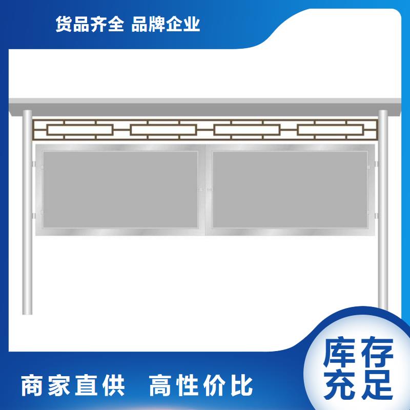 户外宣传栏展示架源头好货