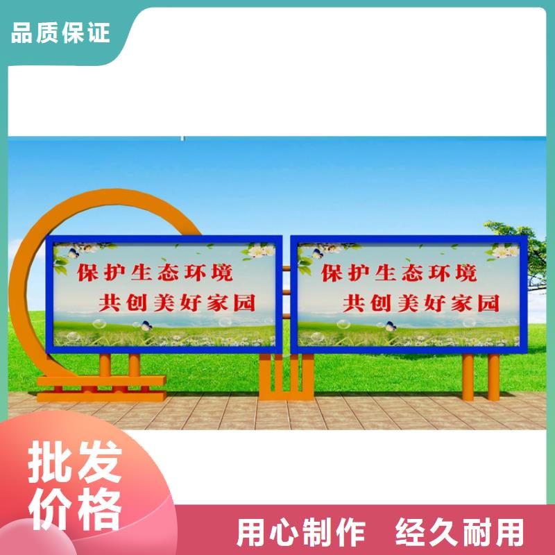 多功能可定制宣传栏灯箱
户外宣传栏灯箱
不锈钢宣传栏灯箱
太阳能宣传栏灯箱
发光宣传栏灯箱
垃圾分类宣传栏灯箱
户外防锈液压宣传栏灯箱
校园宣传栏灯箱定制
文化长廊宣传栏灯箱
核心价值观宣传栏灯箱
太阳能滚动宣传栏灯箱
壁挂式宣传栏灯箱
落地式宣传栏灯箱
厂区宣传栏灯箱
学校文化宣传栏灯箱
小区公告宣传栏灯箱
社区宣传栏灯箱
街道宣传栏灯箱
巷口宣传栏灯箱品质放心