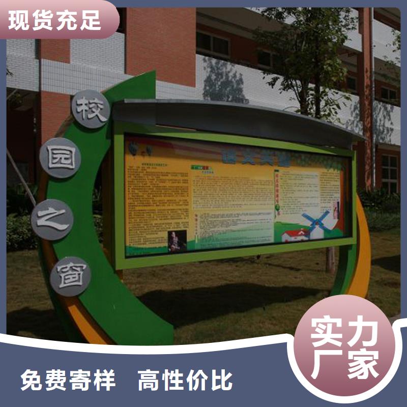 学校宣传栏灯箱来图定制