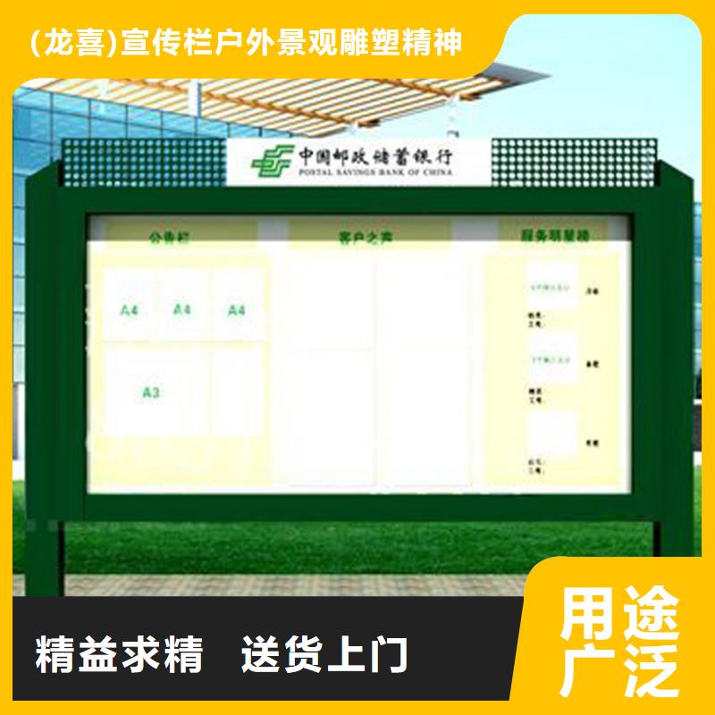 小区宣传栏灯箱诚信企业