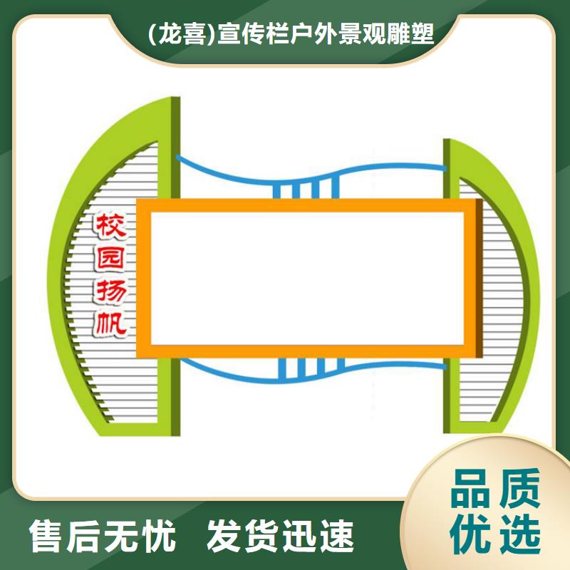 党建宣传栏灯箱发货快